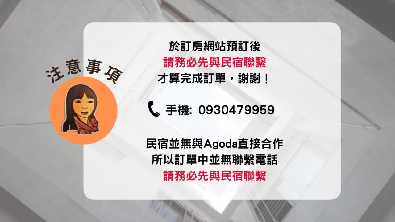 Freedom B&B Tainan Luaran gambar